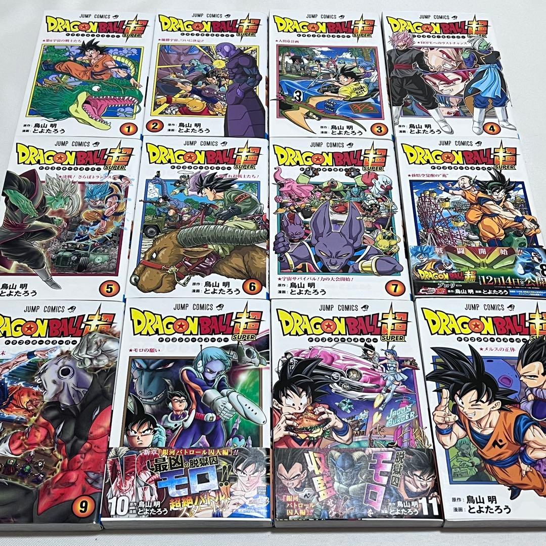 ドラゴンボール超 1巻〜24巻　全巻セット　転生したらヤムチャだった件 付き