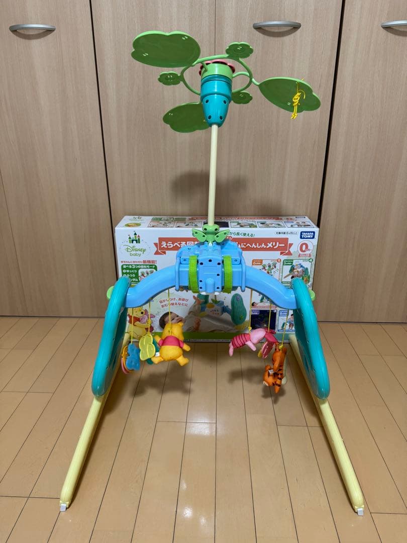 美品 プーメリー音楽付き多色ベビージム
