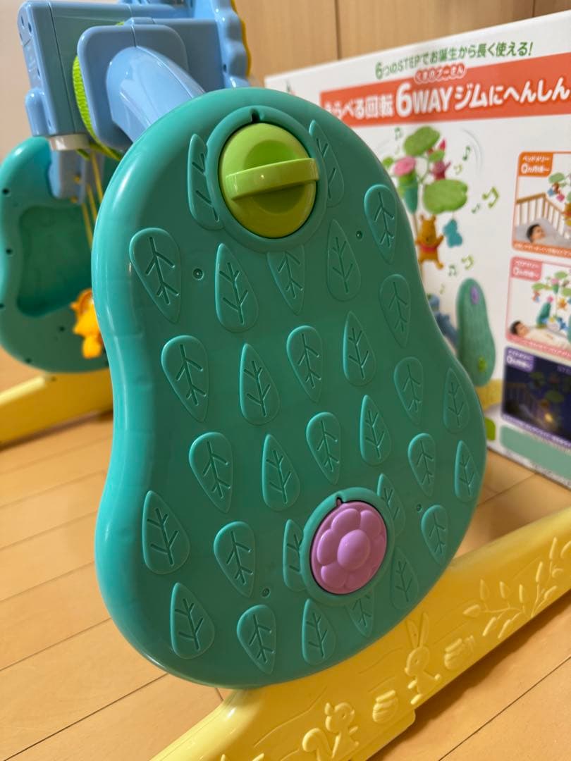 美品 プーメリー音楽付き多色ベビージム