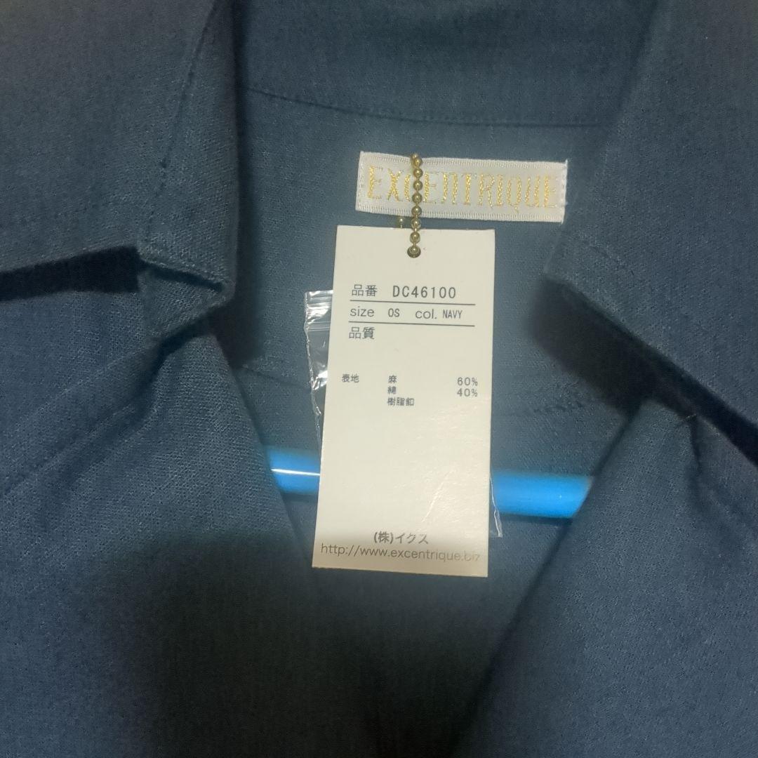 EXCENTRIQUE ジャケット
