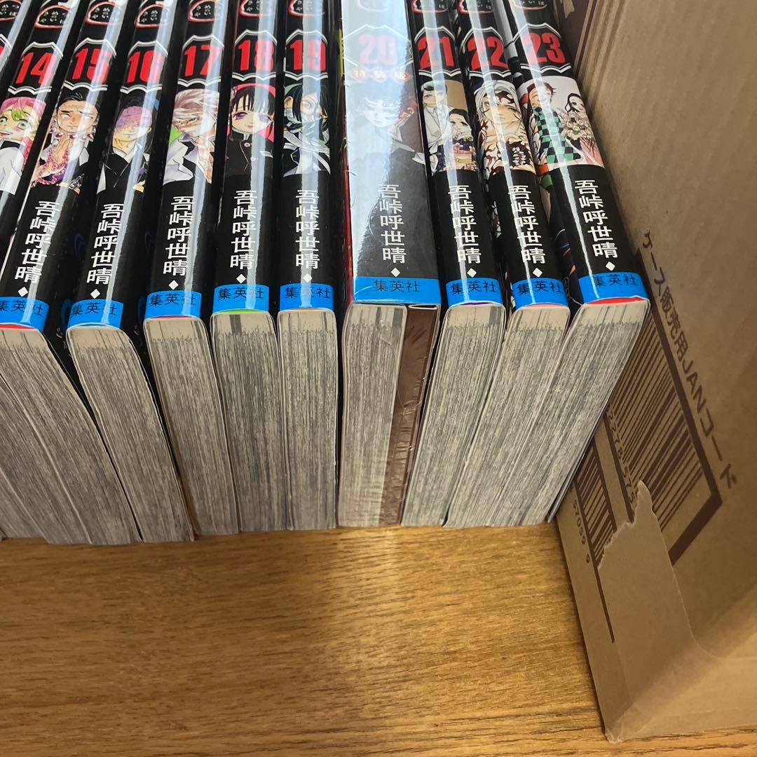 鬼滅の刃 全巻セット　吾峠呼世晴　特装版付き