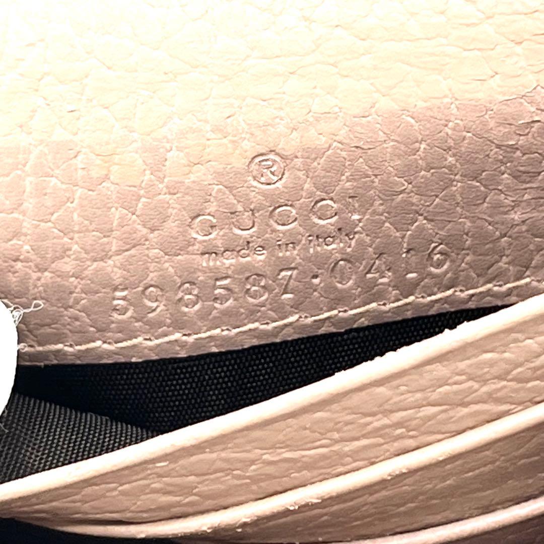 【現行】GUCCI 二つ折り財布 GGマーモントダブルG ミディアム ウォレット