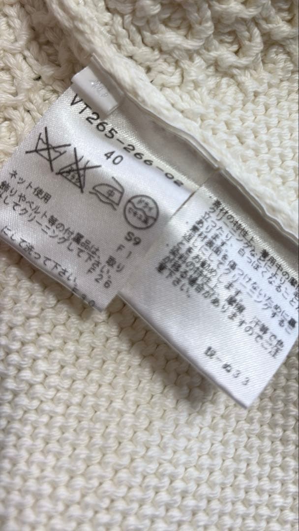 新品　COTOO ニット　フロントフックカーディガン