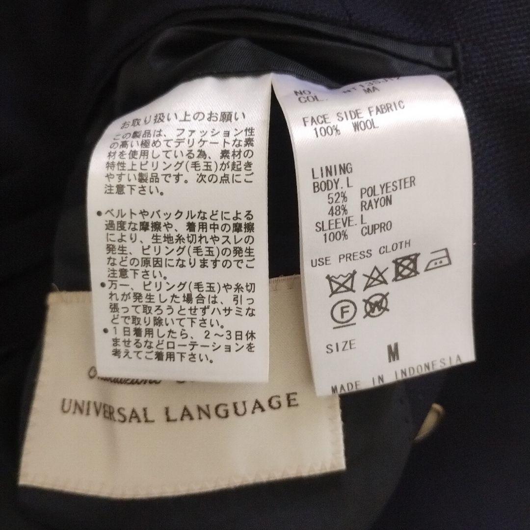 UNIVERSAL LANGUAGEダブルテーラードジャケットCANONICO伊