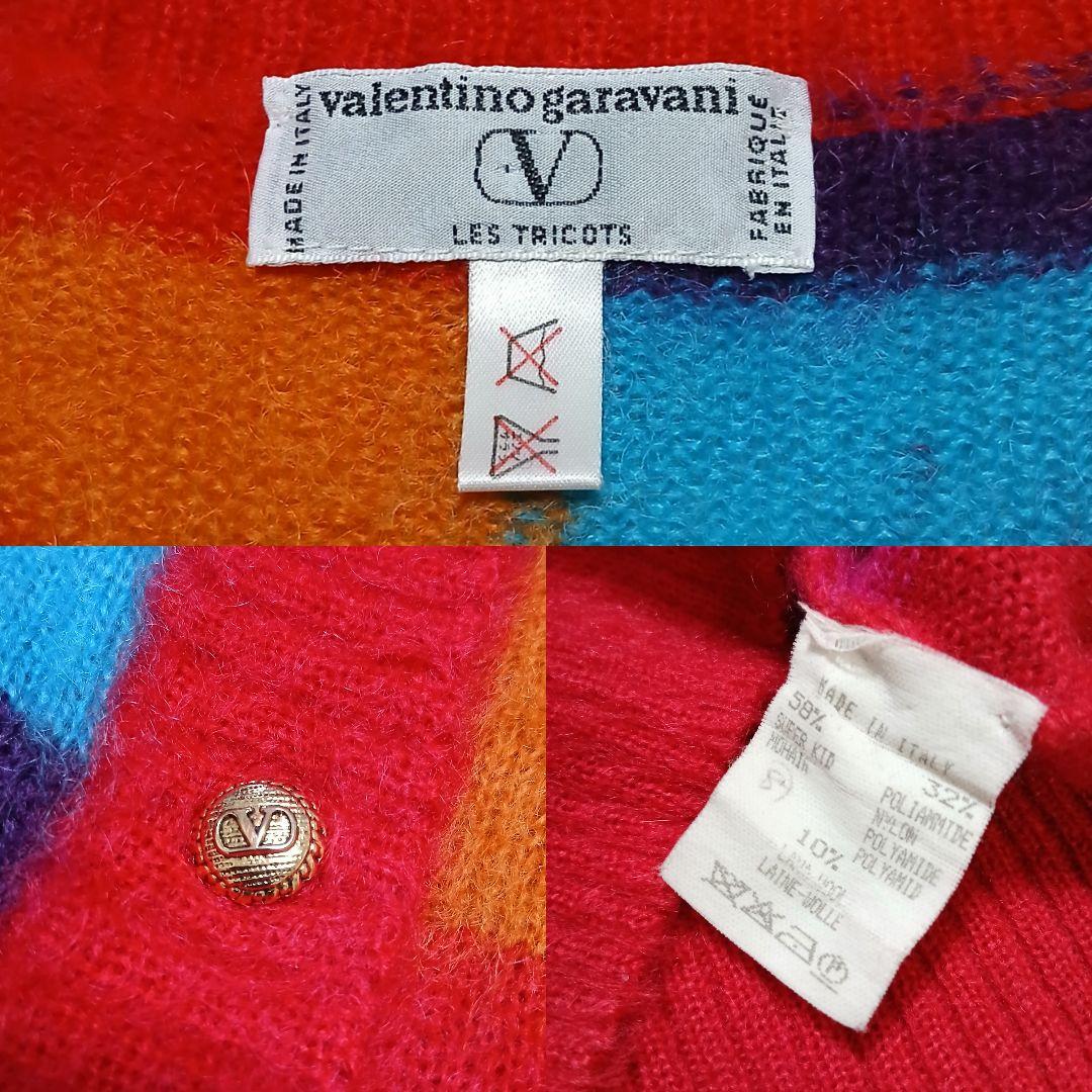 【美品】 valentino garavani モヘヤ混アンサンブルカーディガン