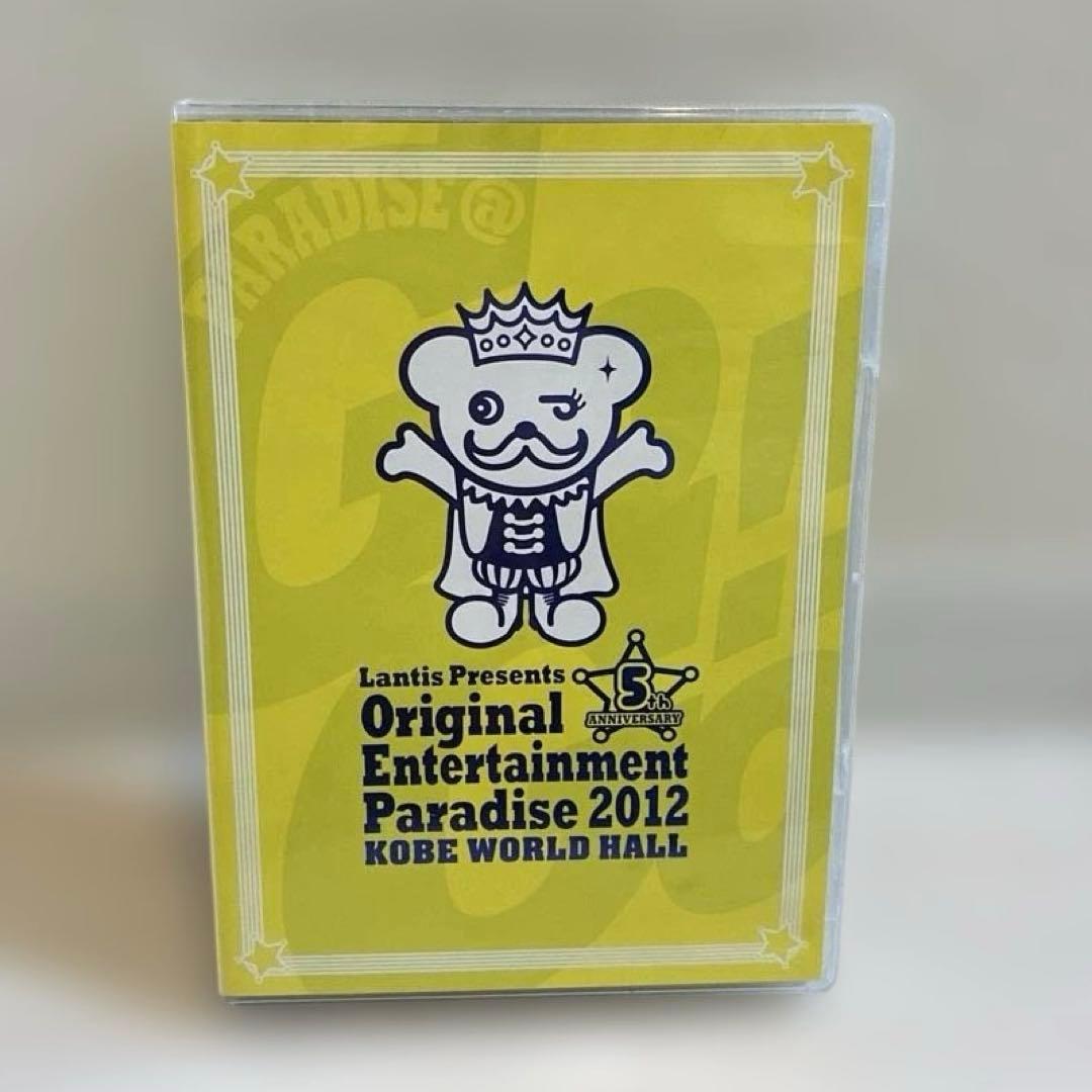 【おれパラ】DVD Blu-ray 14本セット 男性声優ライブ