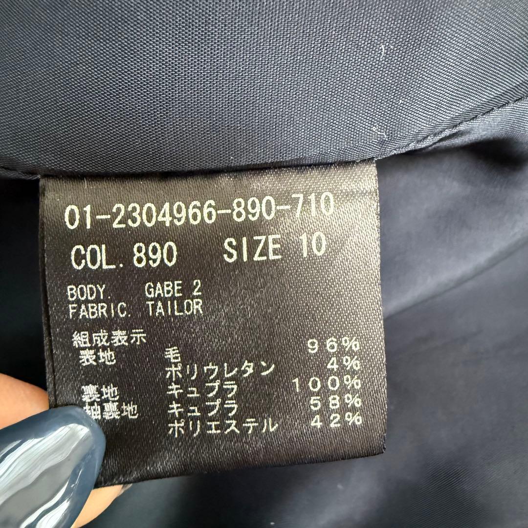 超希少サイズ　Theory　テーラードジャケット　濃紺　10　大きいサイズ