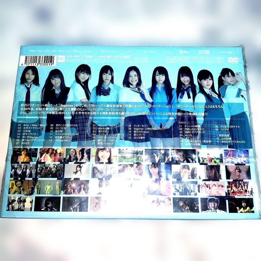 AKB48 　未開封　DVD BOX　まとめ売り