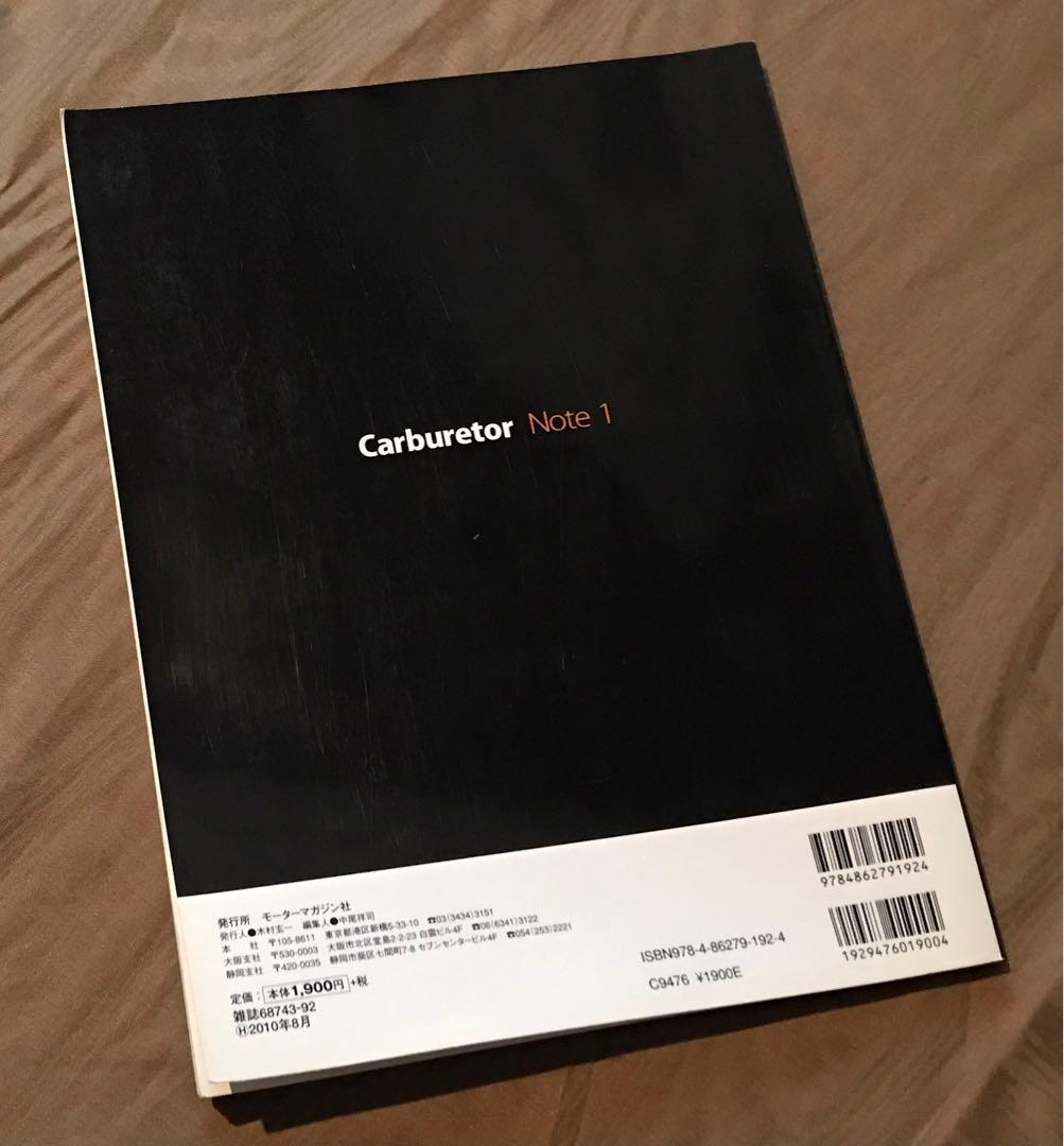 キャブレターノート　メンテナンス オーバーホール FCR CR TMR