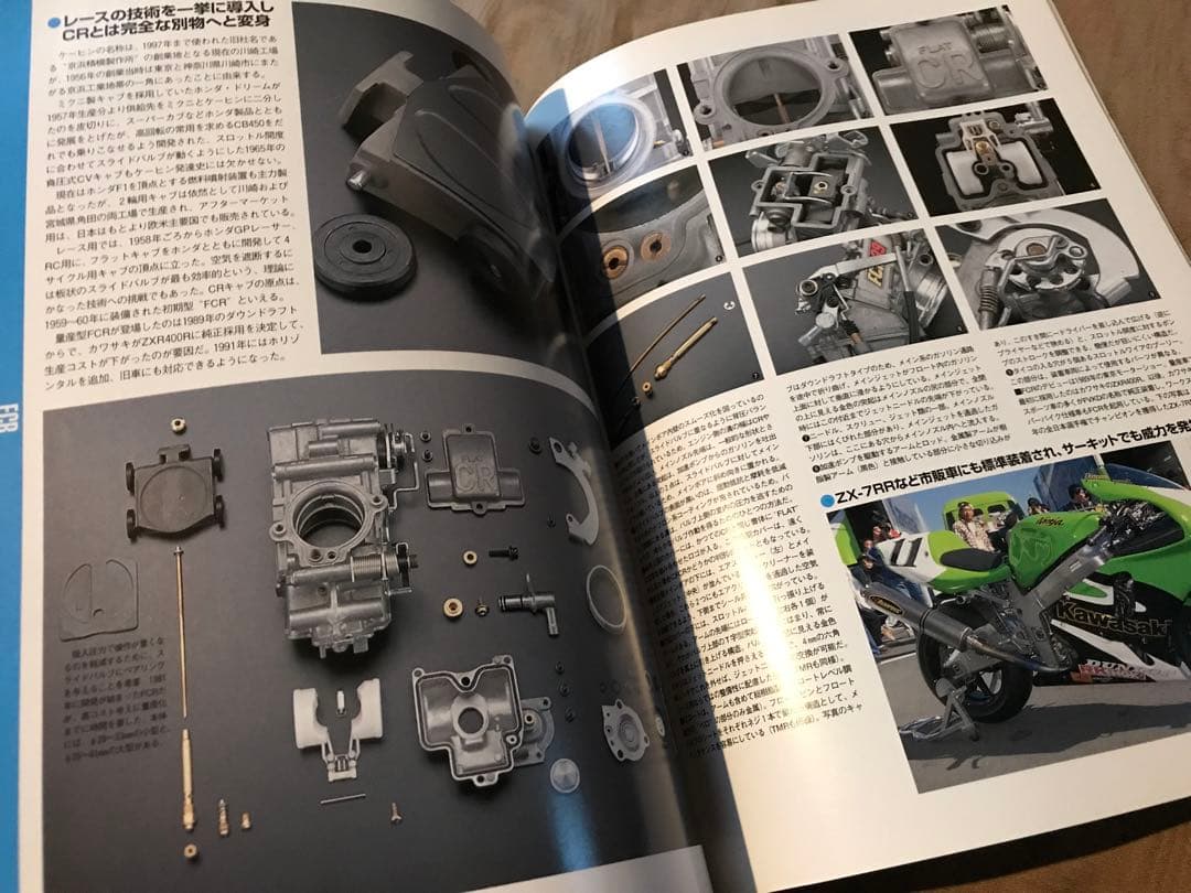 キャブレターノート　メンテナンス オーバーホール FCR CR TMR