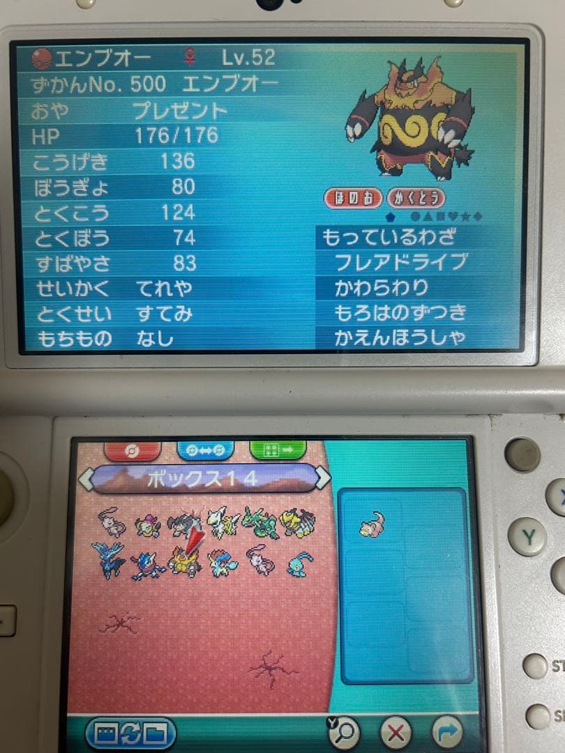 ポケットモンスター オメガルビーサファイヤセット