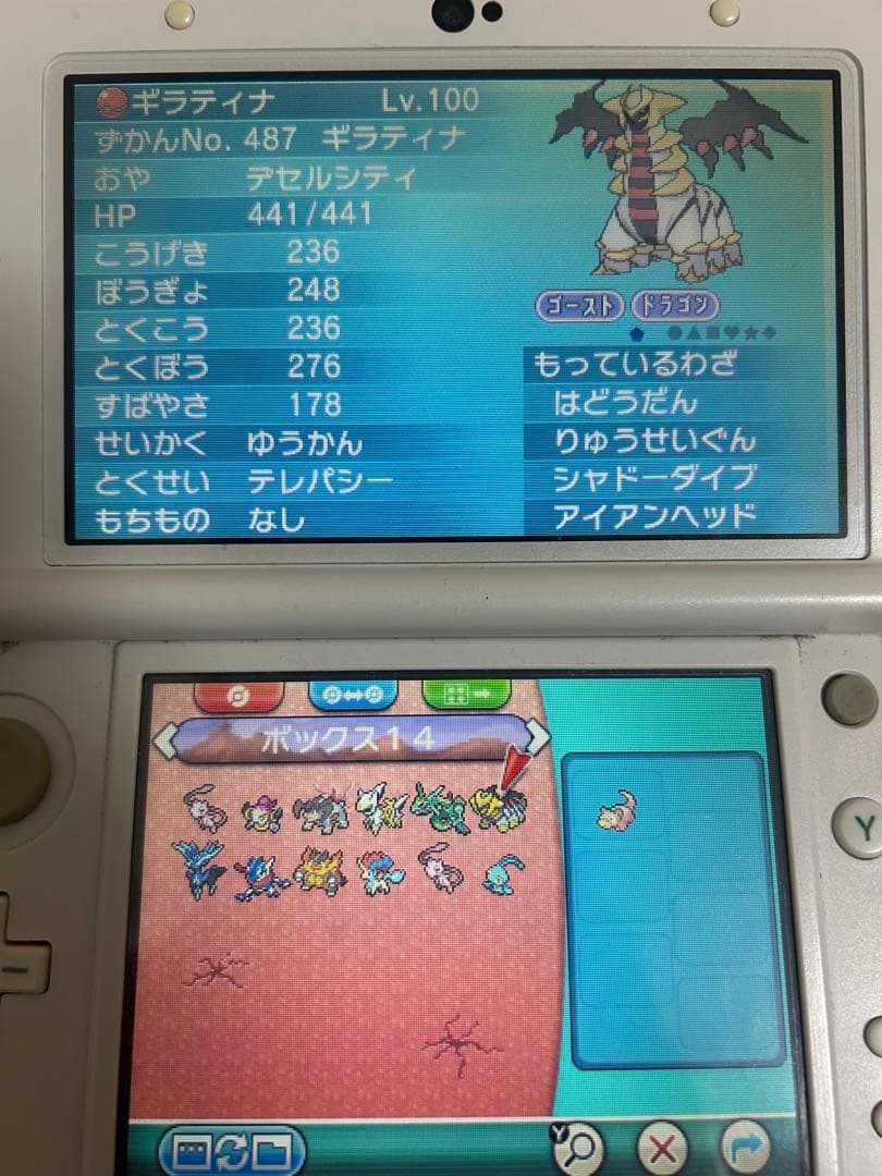 ポケットモンスター オメガルビーサファイヤセット