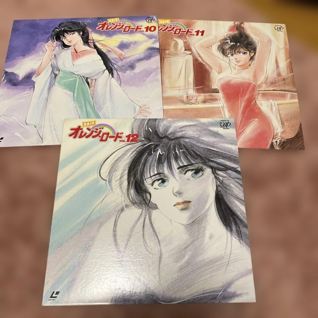 きまぐれオレンジロードTVシリーズ全12巻レーザーディスクLD