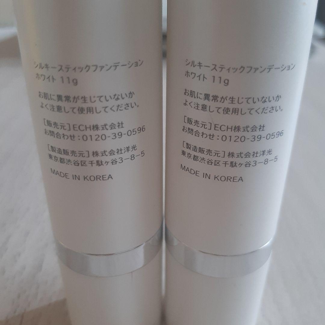 KAMIKA シルキー スティックファンデーション ホワイト119ほぼ未使用