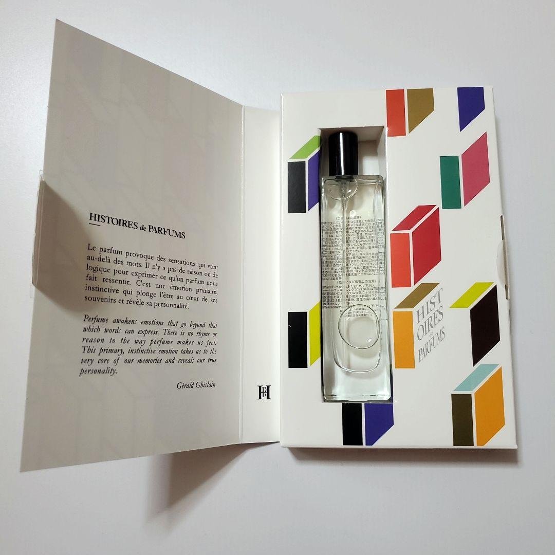 Histoires de Parfums カサノバ　１７２５ 香水