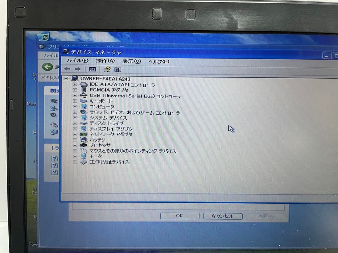 【907】東芝dynabook R731/C i5 XP office