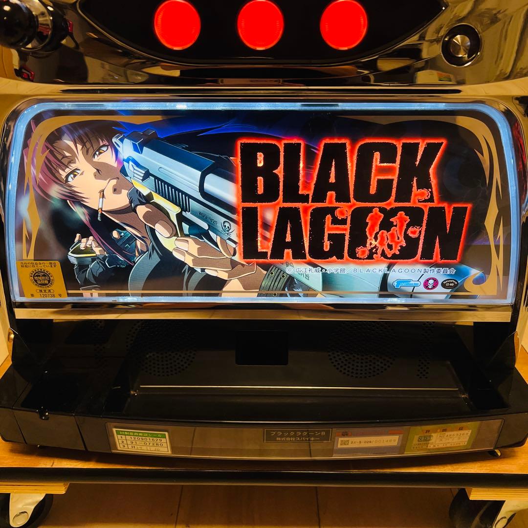 初代ブラックラグーン スロット実機 メダル不要機搭載
