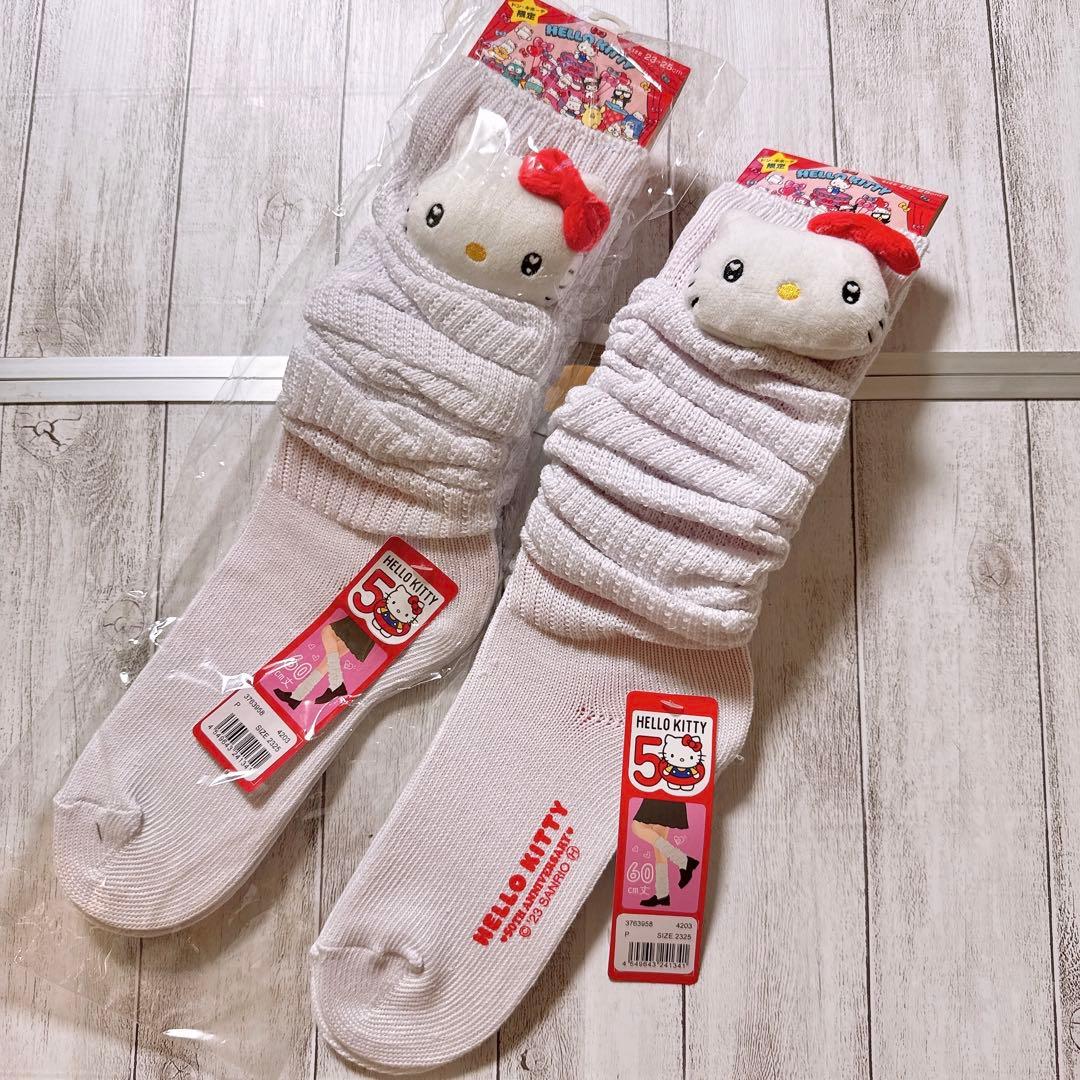 ドンキ限定 ハローキティ ルーズソックス セット売り4点 60,30cm
