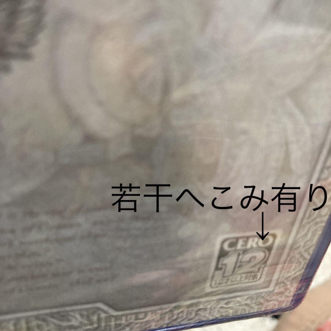 PS2 イース ナピシュテムの匣
