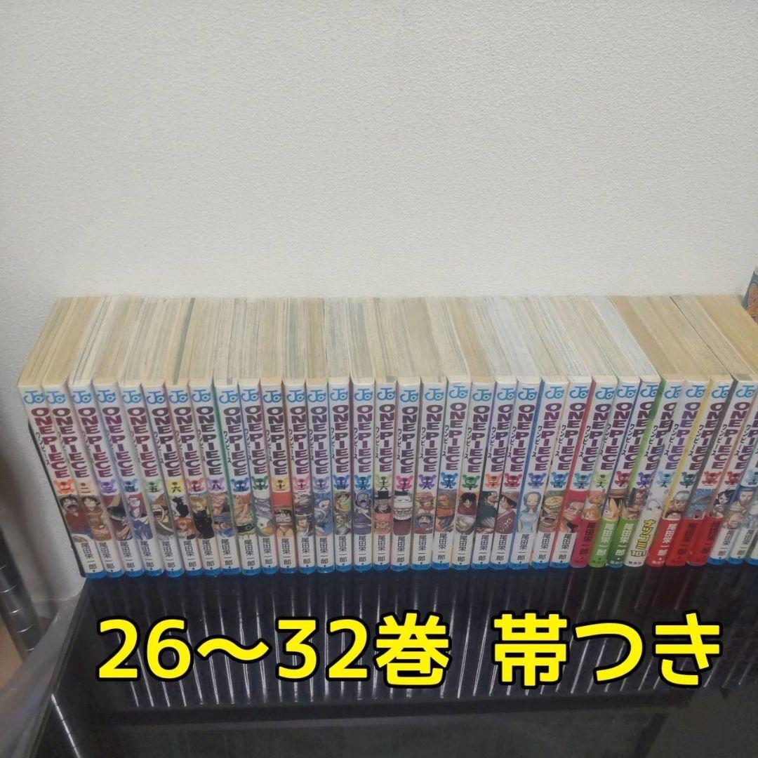 ワンピース【116冊セット】ONE PIECE　全113巻＋劇場版3冊 全巻