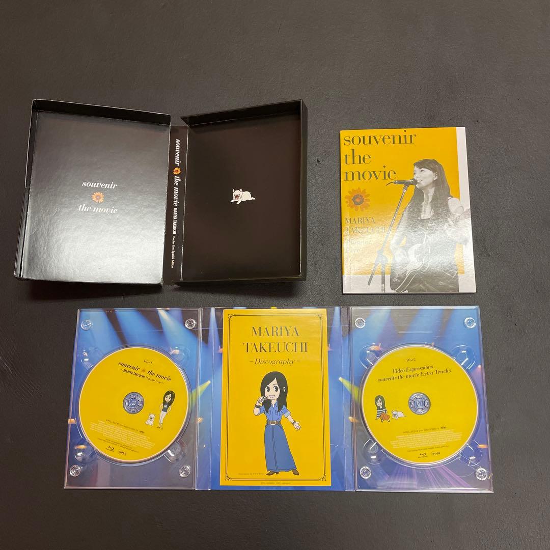 竹内まりや　souvenir the movie Special Edition