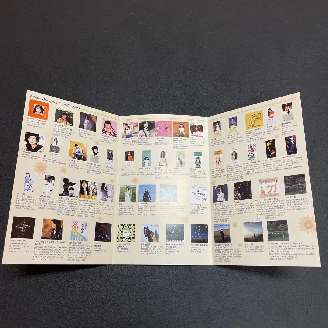 竹内まりや　souvenir the movie Special Edition