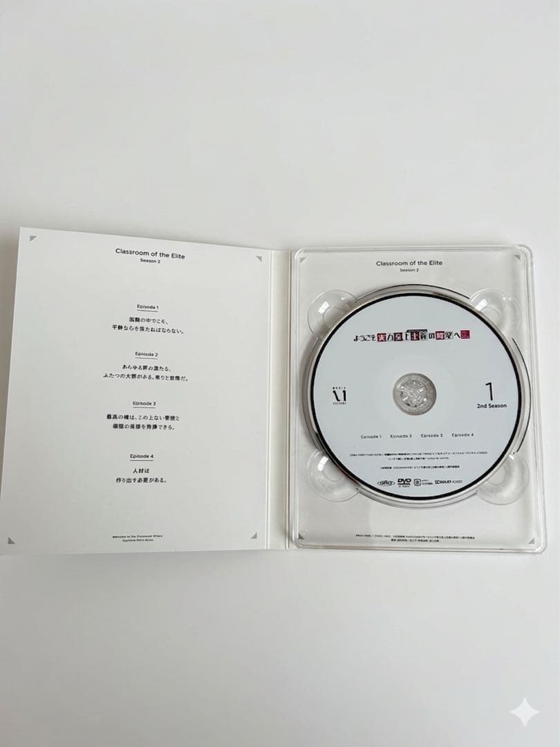 ✨ようこそ実力至上主義の教室へ 0巻 ＋ DVD特典BOX セット