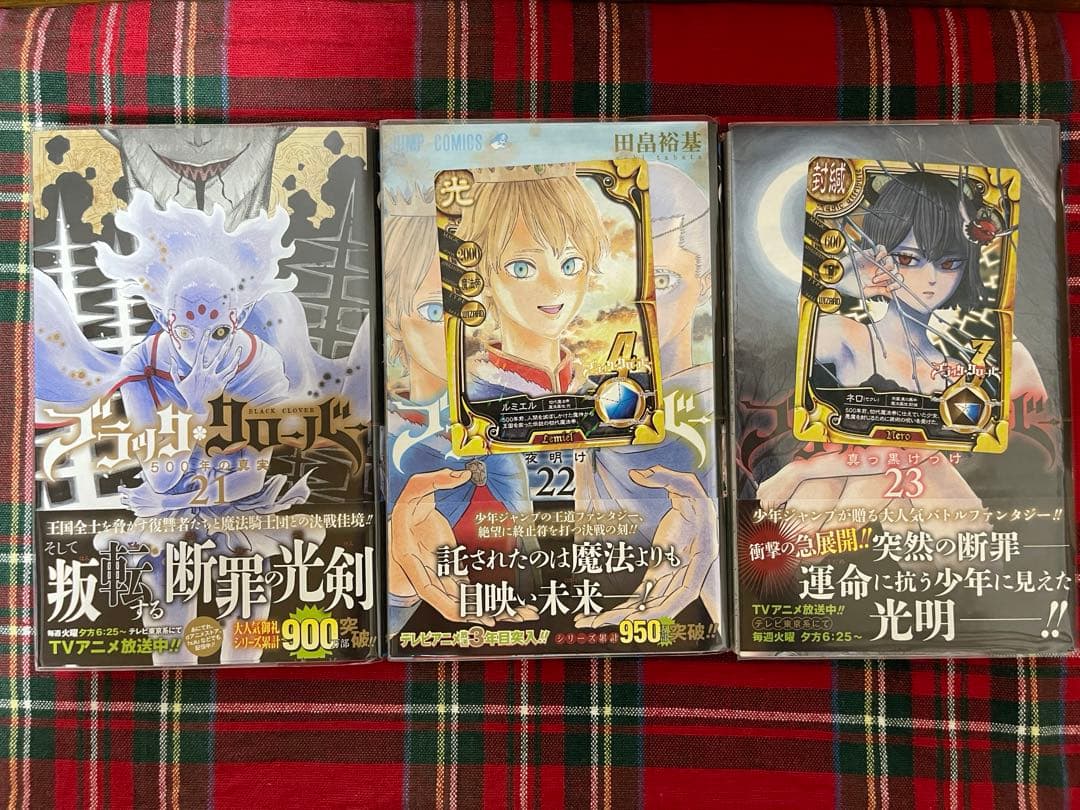 【極美品】ブラッククローバー1～35巻（29～35 【新品未開封】）