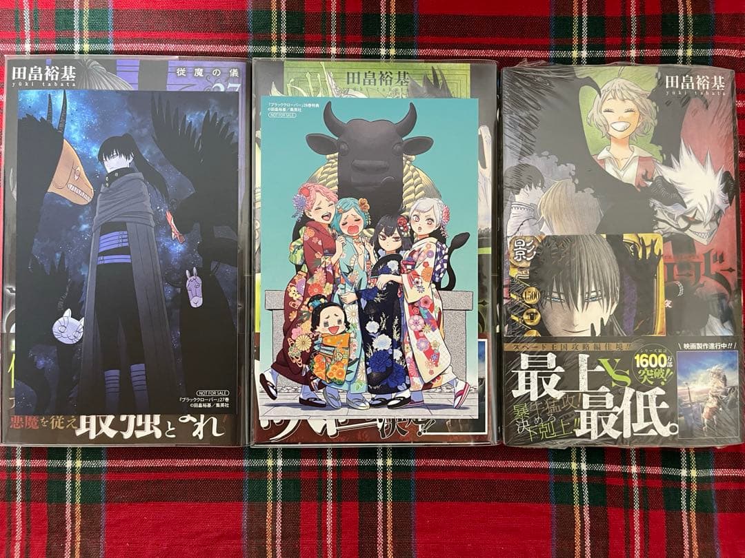【極美品】ブラッククローバー1～35巻（29～35 【新品未開封】）