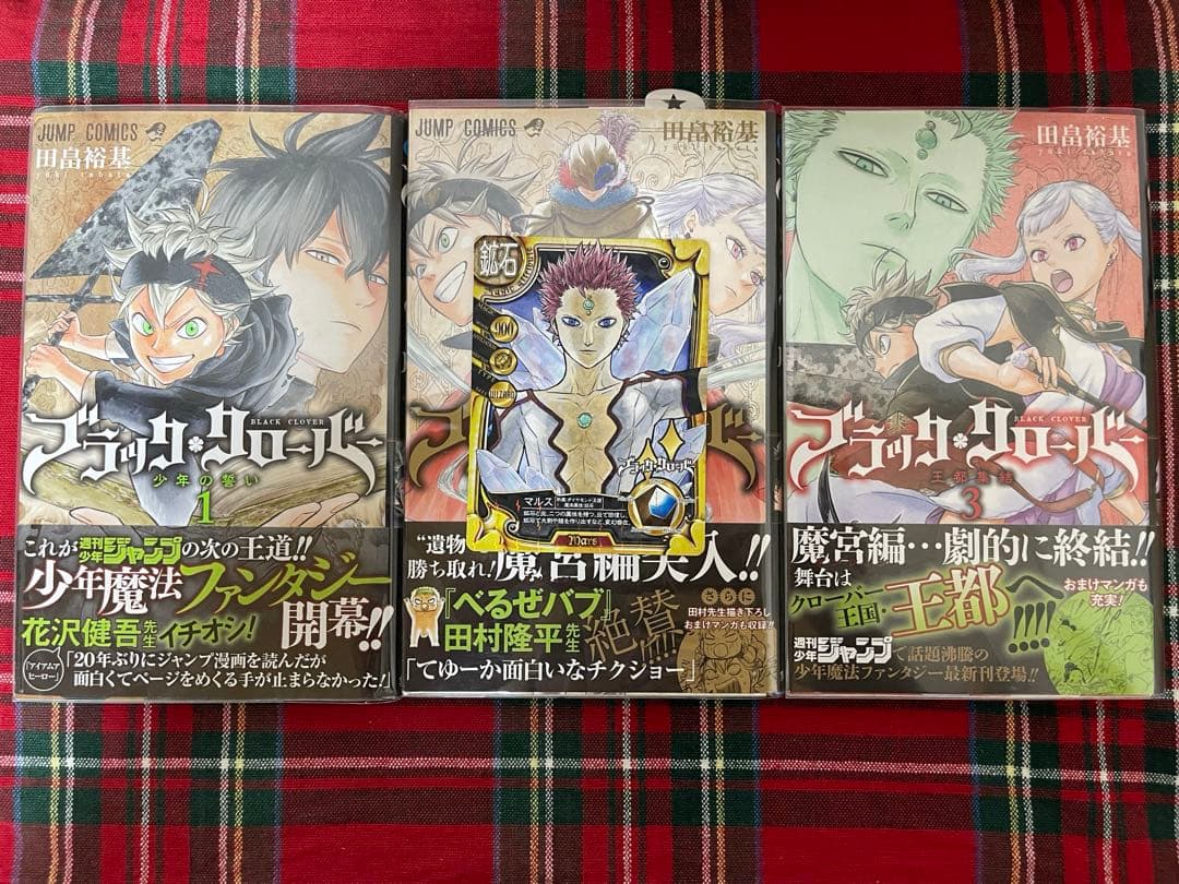 【極美品】ブラッククローバー1～35巻（29～35 【新品未開封】）