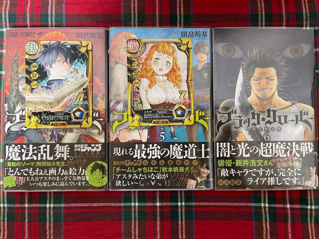 【極美品】ブラッククローバー1～35巻（29～35 【新品未開封】）