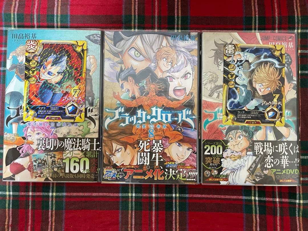 【極美品】ブラッククローバー1～35巻（29～35 【新品未開封】）