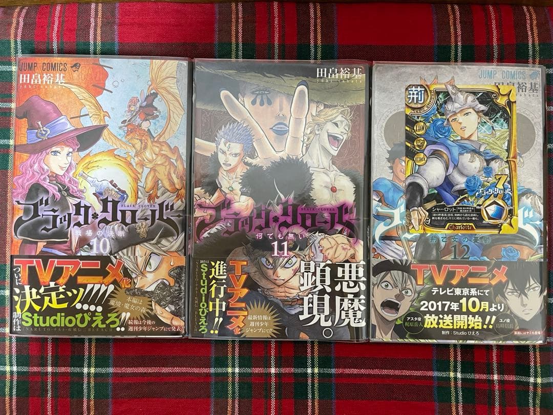 【極美品】ブラッククローバー1～35巻（29～35 【新品未開封】）