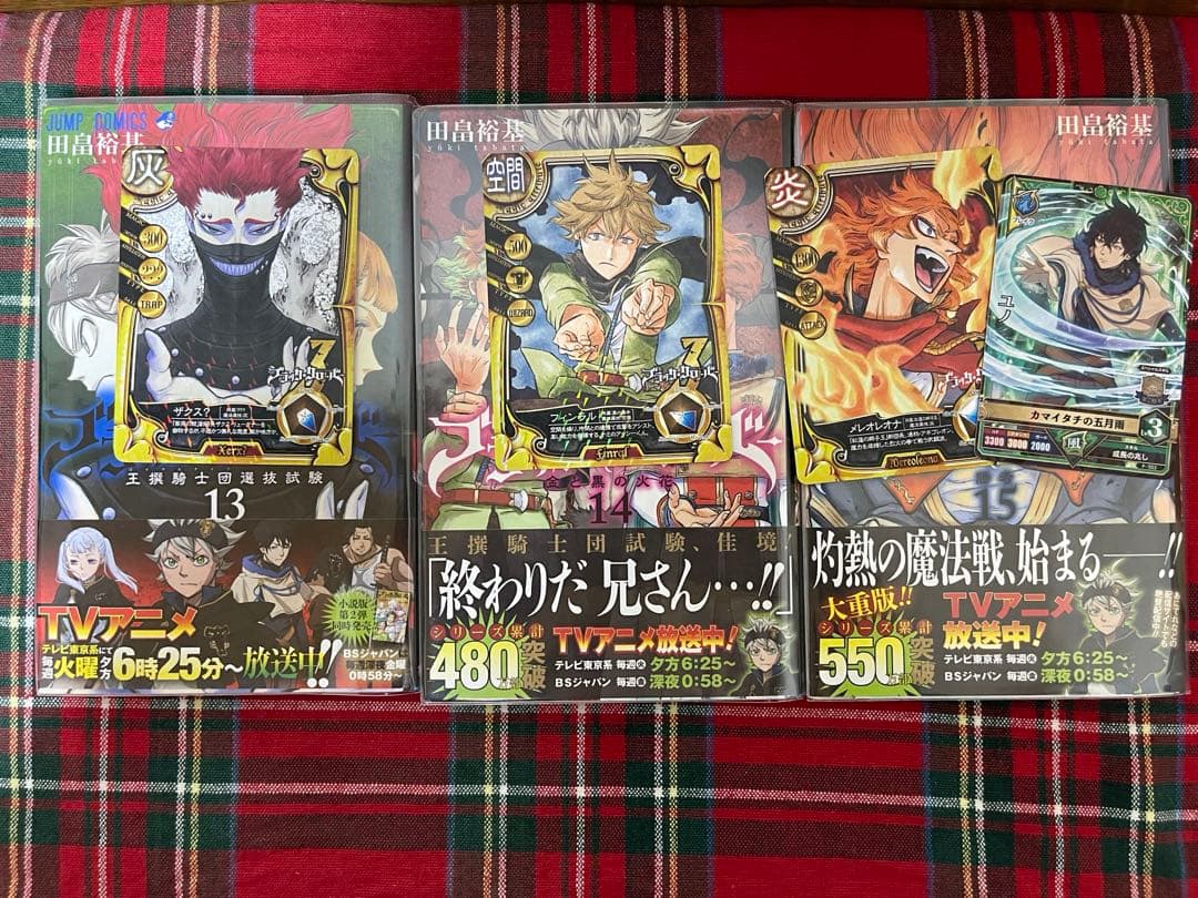 【極美品】ブラッククローバー1～35巻（29～35 【新品未開封】）