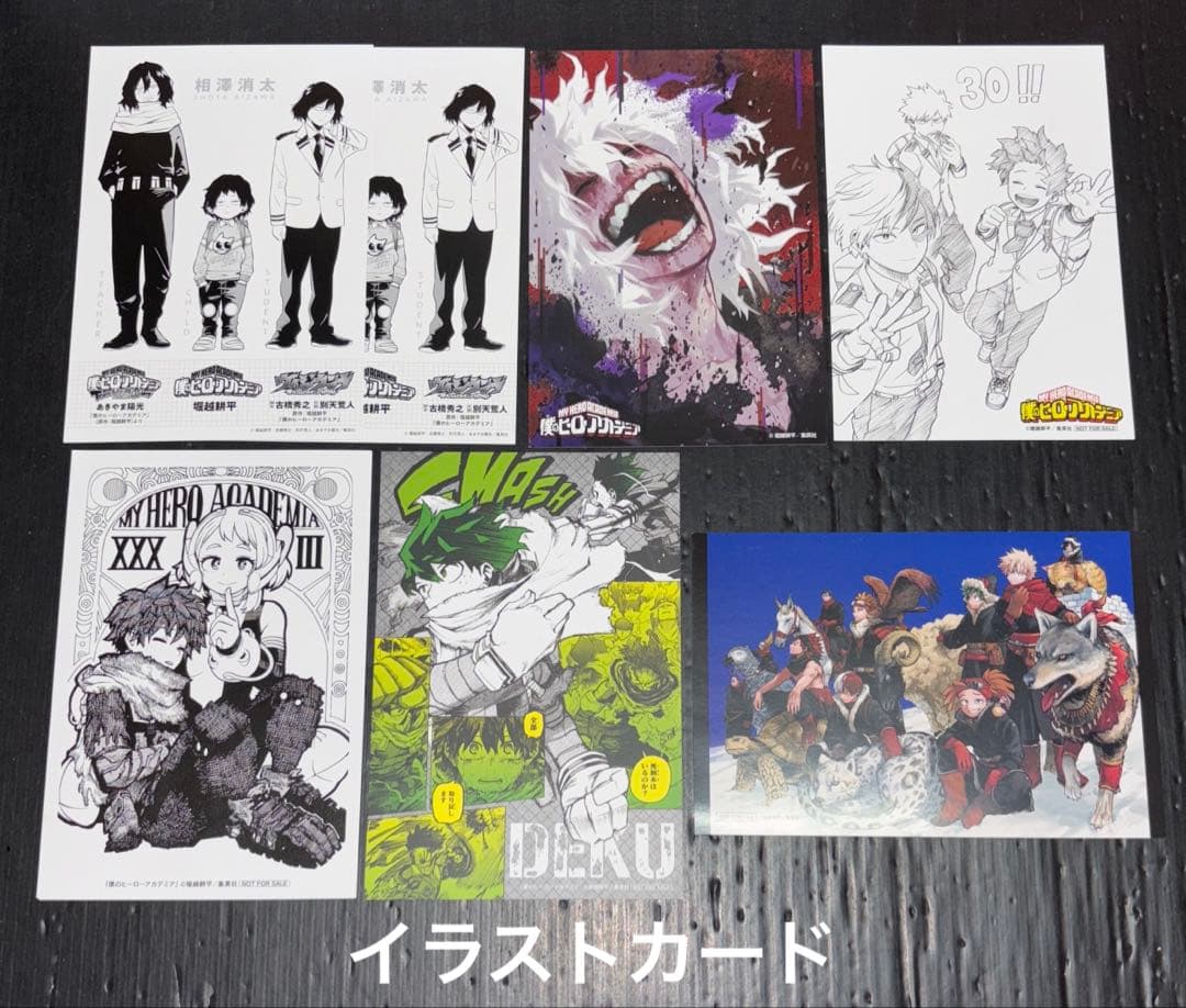 僕のヒーローアカデミア 1-42巻 全巻 ヴィジランテ 関連本8冊 全65冊