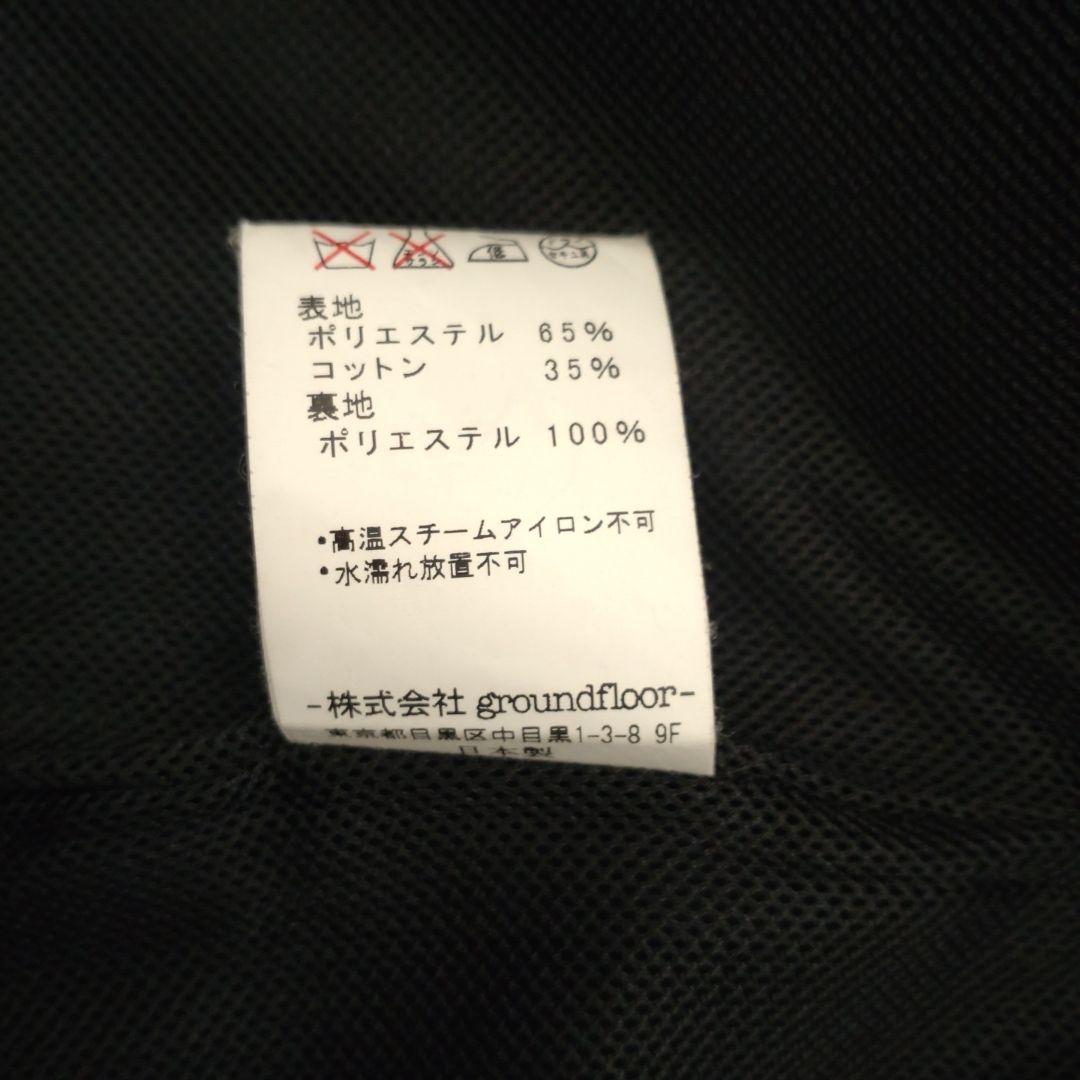 アンデコレイテッドマン＆ジュンヤワタナベ コムデギャルソンのセット売り