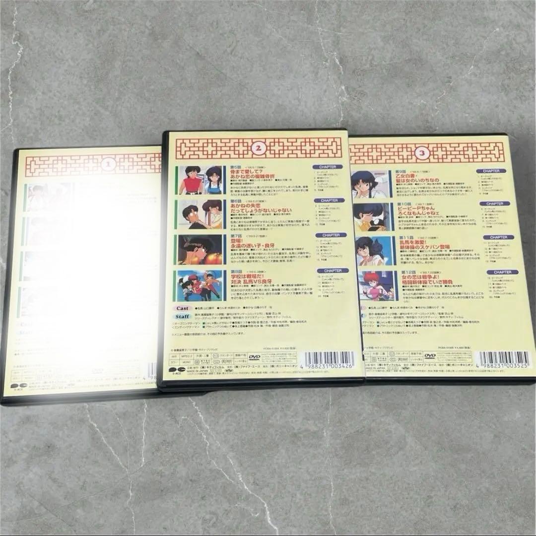 らんま1/2 DVD
