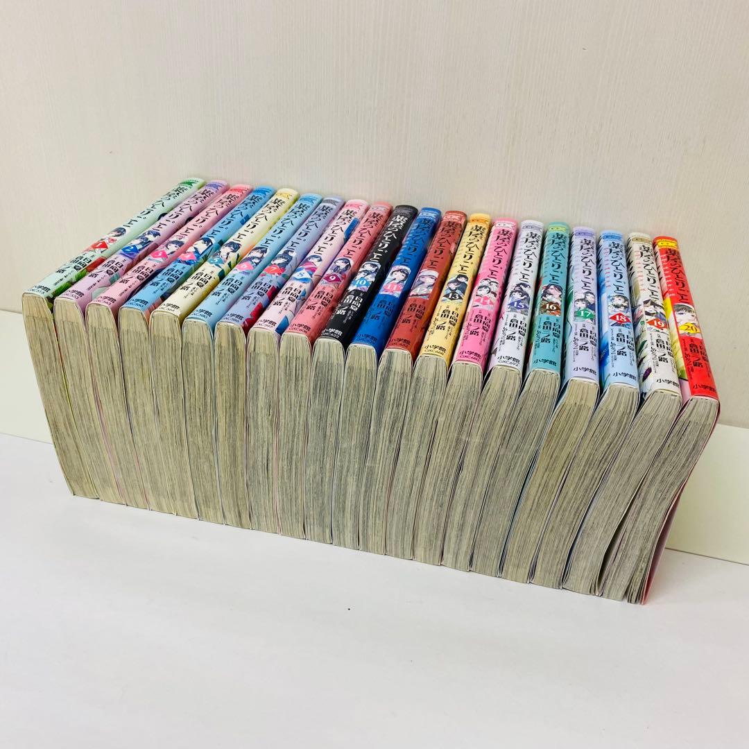 薬屋のひとりごと 猫猫の後宮謎解き手帳　全巻セット　1～20巻セット