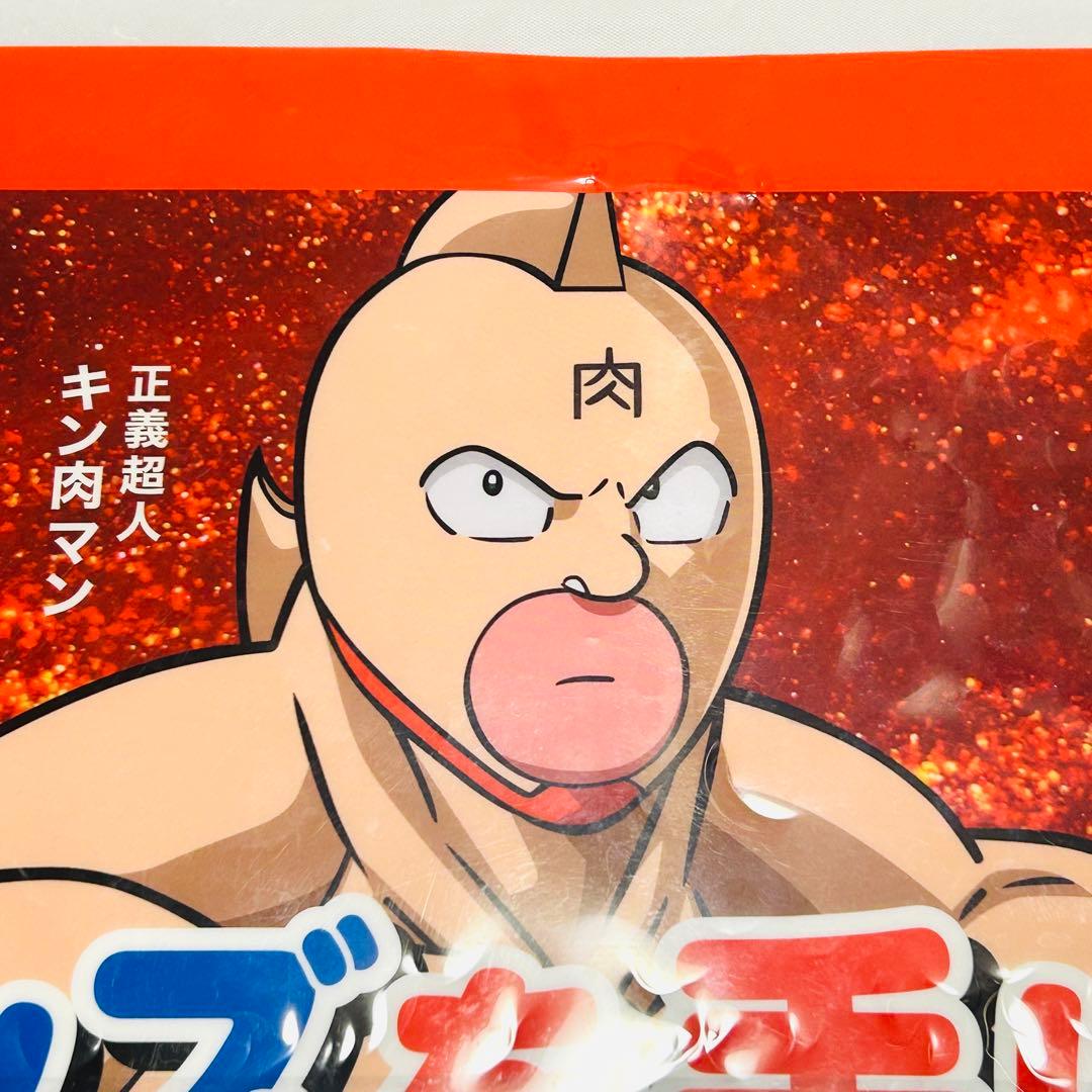 【非売品】サントリー キン肉マン ポスター ゆでたまご