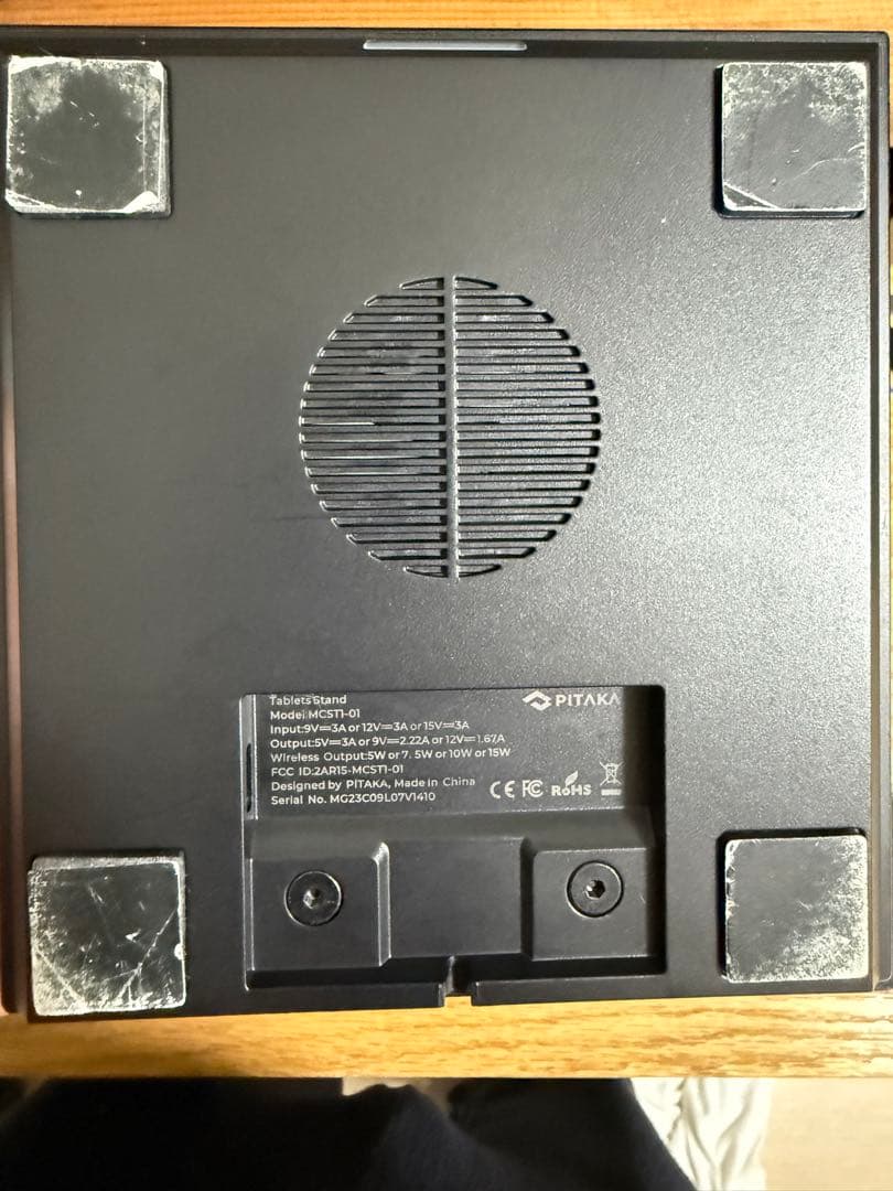 PITAKA MagEZ Charging Stand iPad mini6用