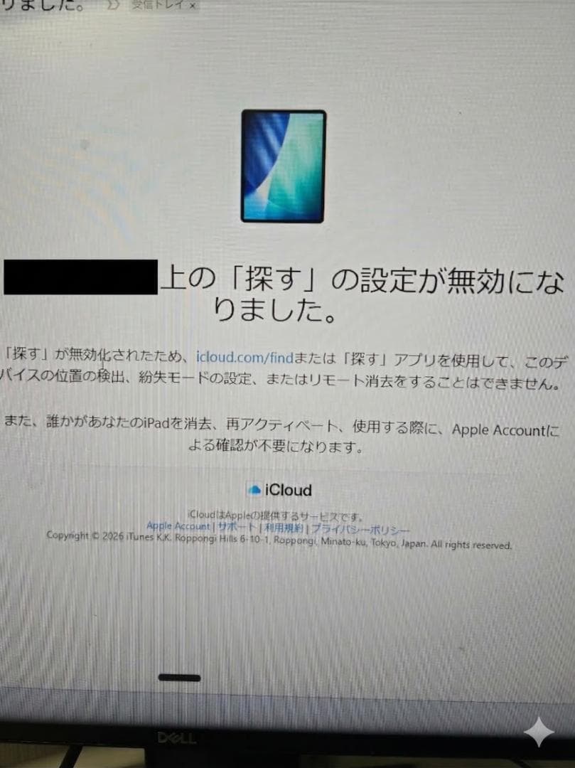 M3 iPadAir 13inch 128GB Wi-Fi スペースグレー