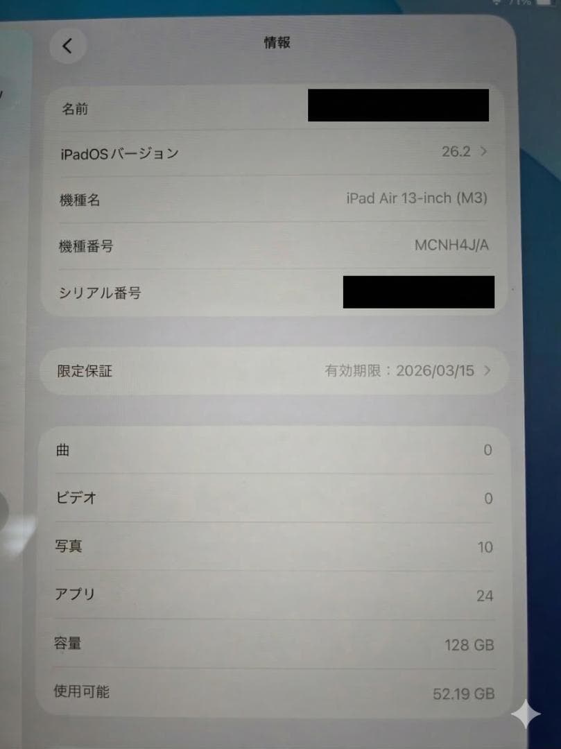M3 iPadAir 13inch 128GB Wi-Fi スペースグレー