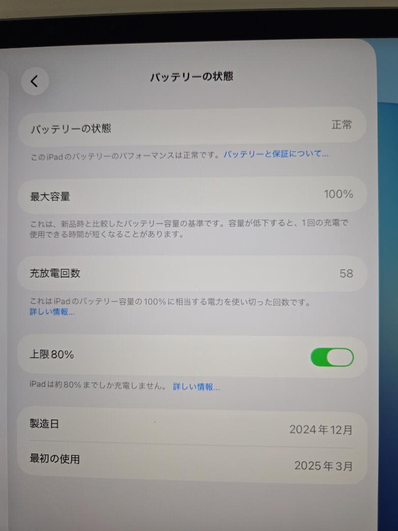 M3 iPadAir 13inch 128GB Wi-Fi スペースグレー
