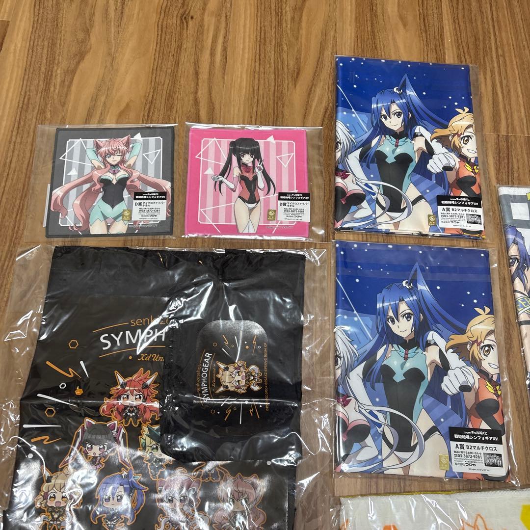 【新品・未開封】シンフォギアグッズ9点セット