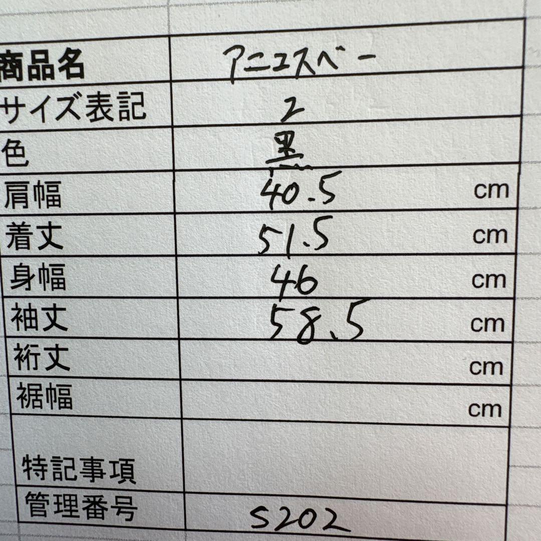 ✨大人気✨ agnes b. アニエスベー スナップカーディガン黒M