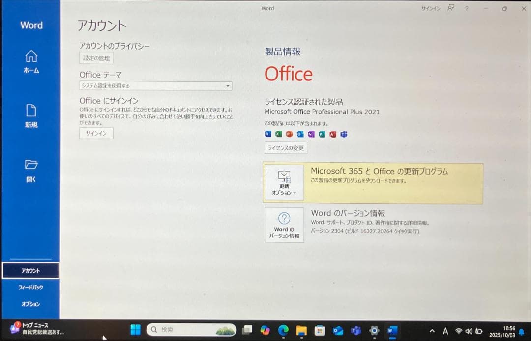 まだ使えるぞ、完動品　CF-SZ6