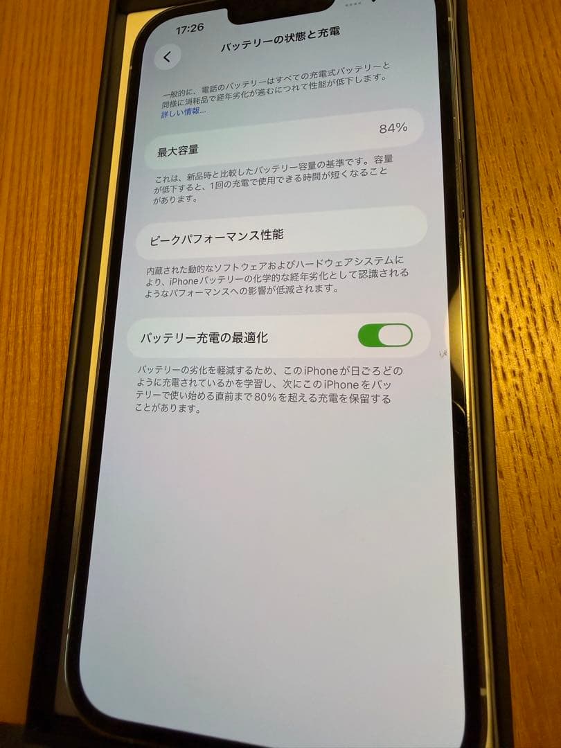 【ME MR HZM】iPhone13promax silver256GB