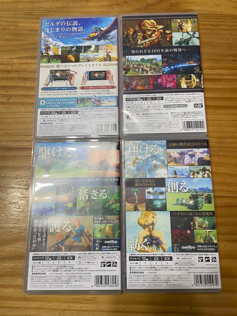 かぶ出品中 ゼルダシリーズ 人気ゲーム2本セット