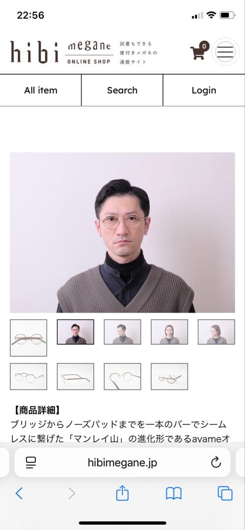 【定価52,800円】ayame オクタゴンサングラス グリーン