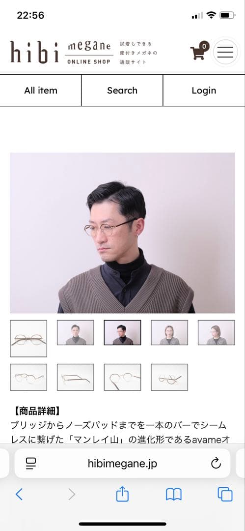 【定価52,800円】ayame オクタゴンサングラス グリーン